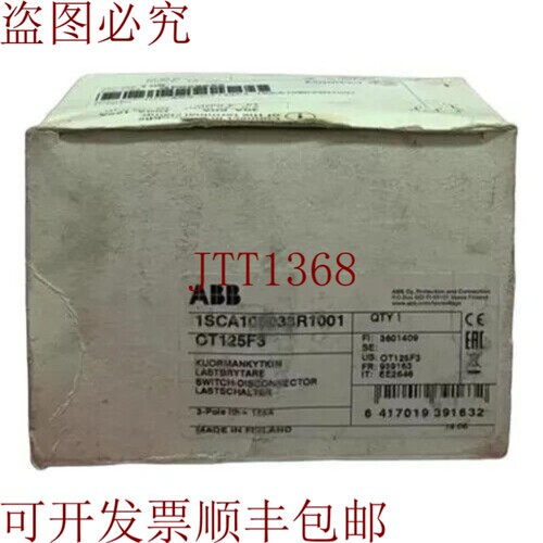 原装供应 1sca105033r1001 Ot125f3 开箱发