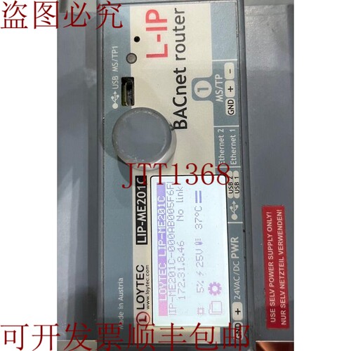 原装供应Loytec LIP-ME201C BACnet 路由器