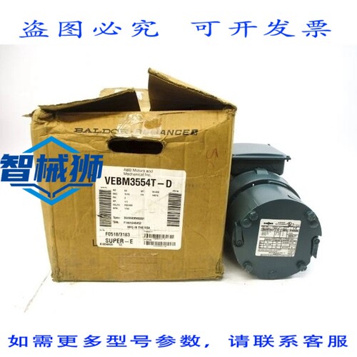 原装供应 BALDOR VEBM3554T-D 35X050M493G1 230/460V 4.4A NSMP