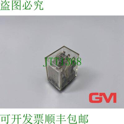 原装供应Steckrelais MY3-D 24VDC 插入式继电器 3A 150V AC 11