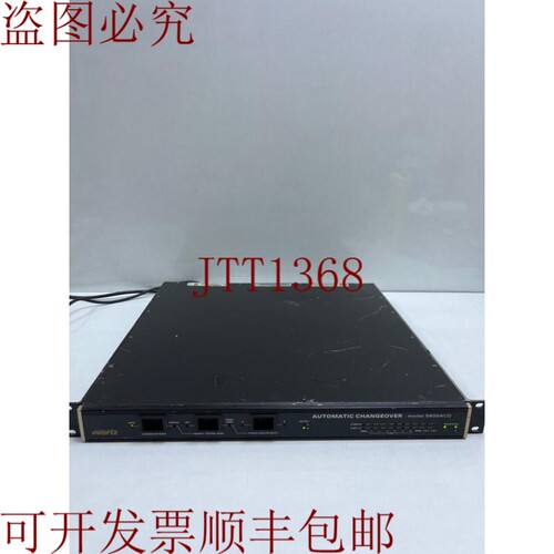 原装供应Evertz 5600ACO 汽车