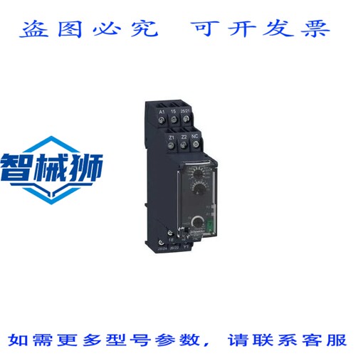原装供应 RE22R2AMR TEMPORIZADOR ELECTRONICO-0.05S 300H-24 24