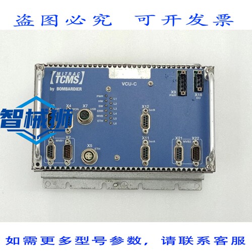原装供应 TCMS MITRAC 庞巴迪 TCMS VCU-C