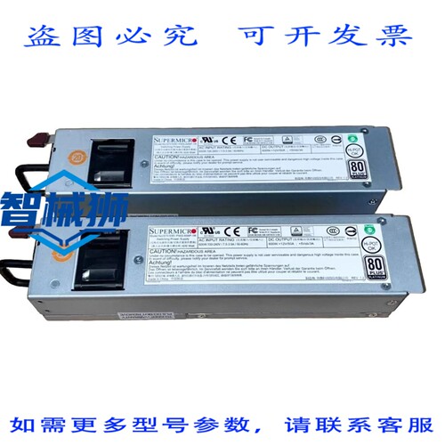 现货供应 两只超微 PWS-606P-1R 600W 80+白金控制器电源