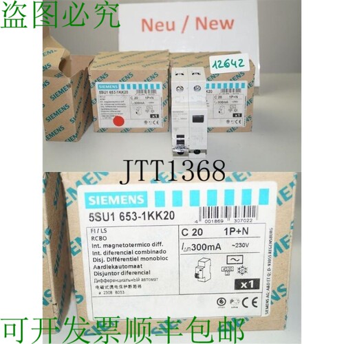 原装供应c20 5SU1653-1KK20 Fi 机器人 300mA C20A