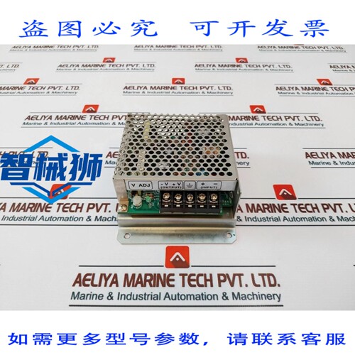 原装供应 SD-25B-5 电源适配器 DC24V 19-36V 1.6A +5V5A