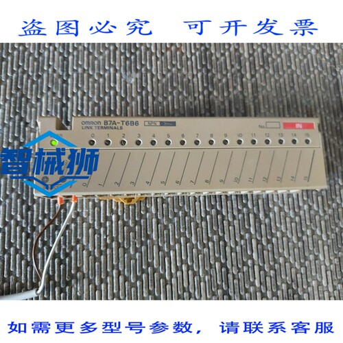 原装供应 B7A-T6B6