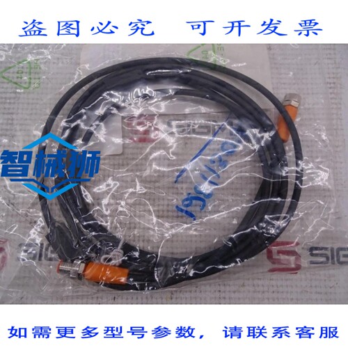 现货供应 IFM EFECTOR VDOGF030MSS0002H03STGF030MSS-EVC268 电