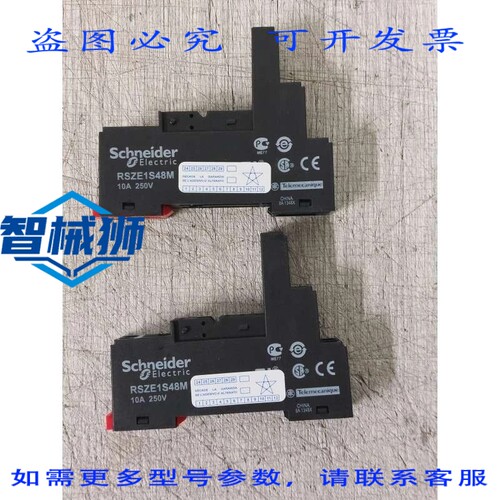 原装供应 2 卡住 RSZE1S48M BASIS RSZ KONTAKT TRENNT 10A SCHR