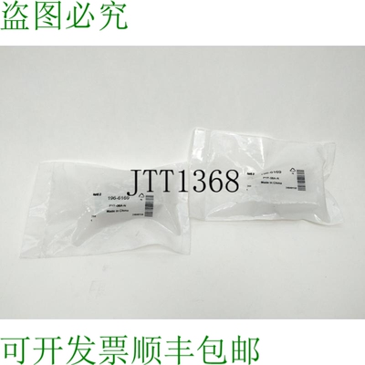 PYF-08A-N 继电器插座 250V 5PCS