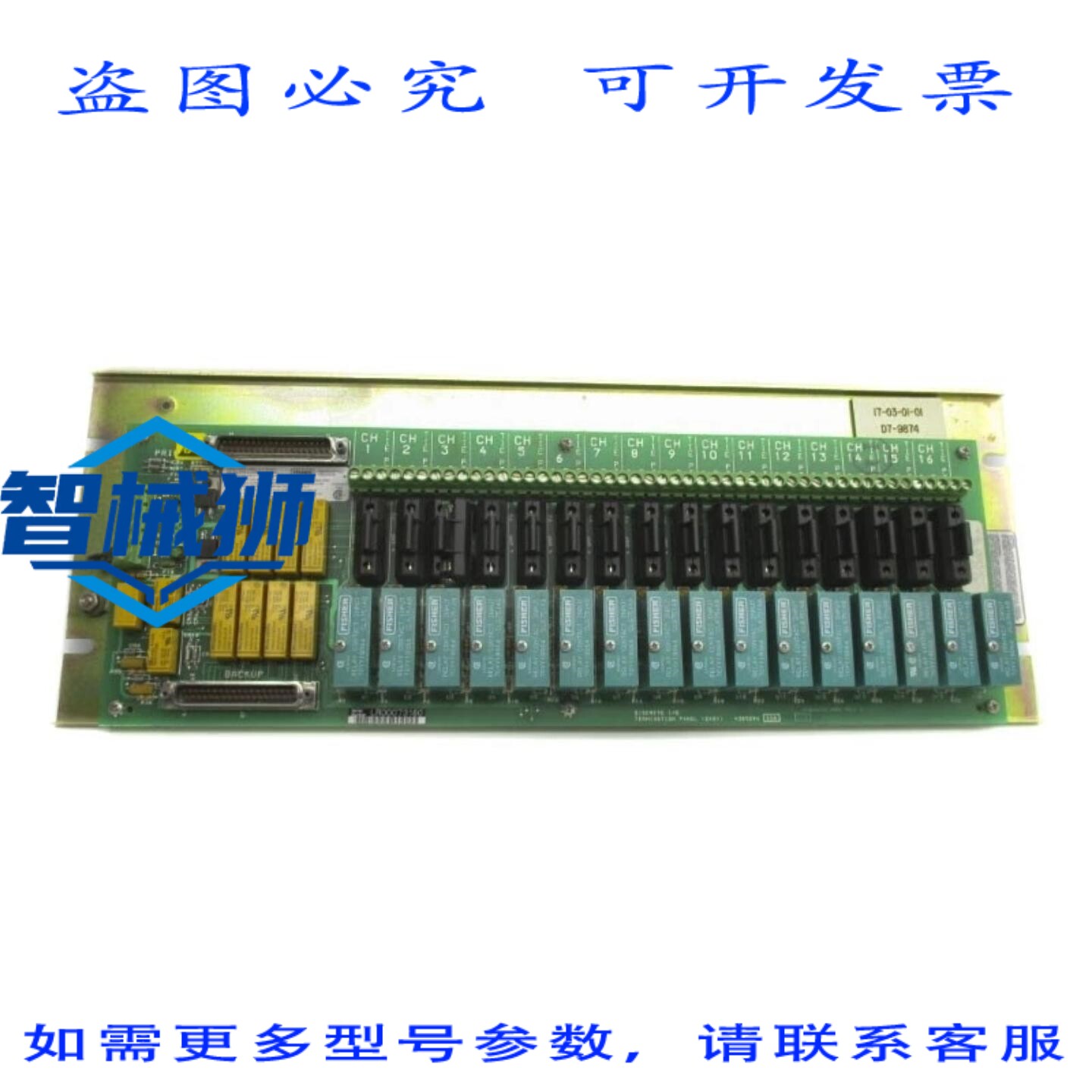 现货供应 FISHER CL6784X1-A3 43B5310X012 REV.A UNMP