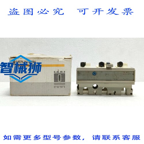 原装供应 默林日兰 NS TM40D 脱扣器 32-40A 3 极热磁式