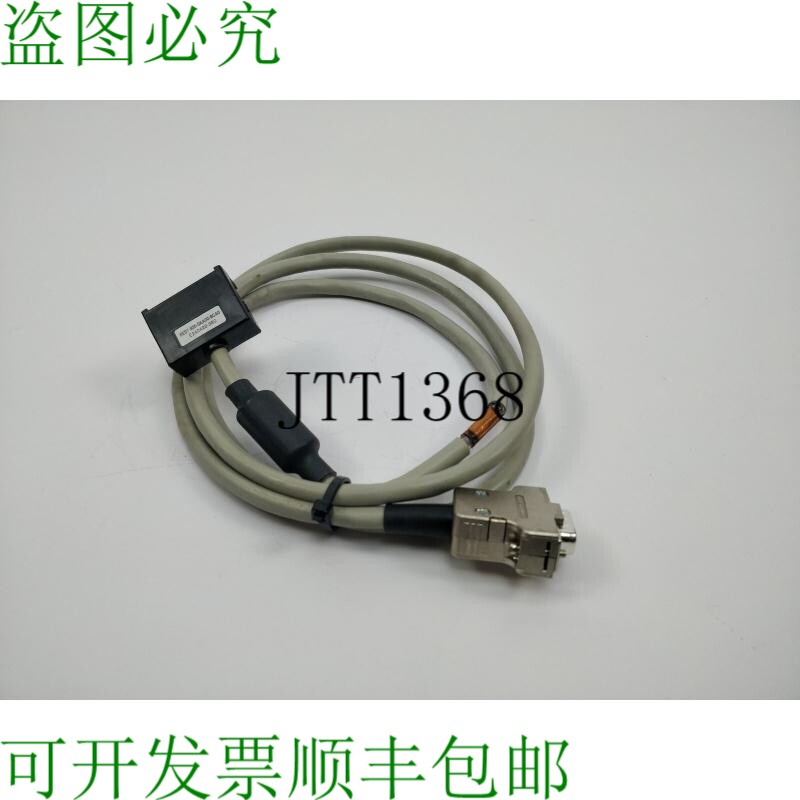 6ES7635-0AA00-6CA0 外围设备延长线 1.4 米