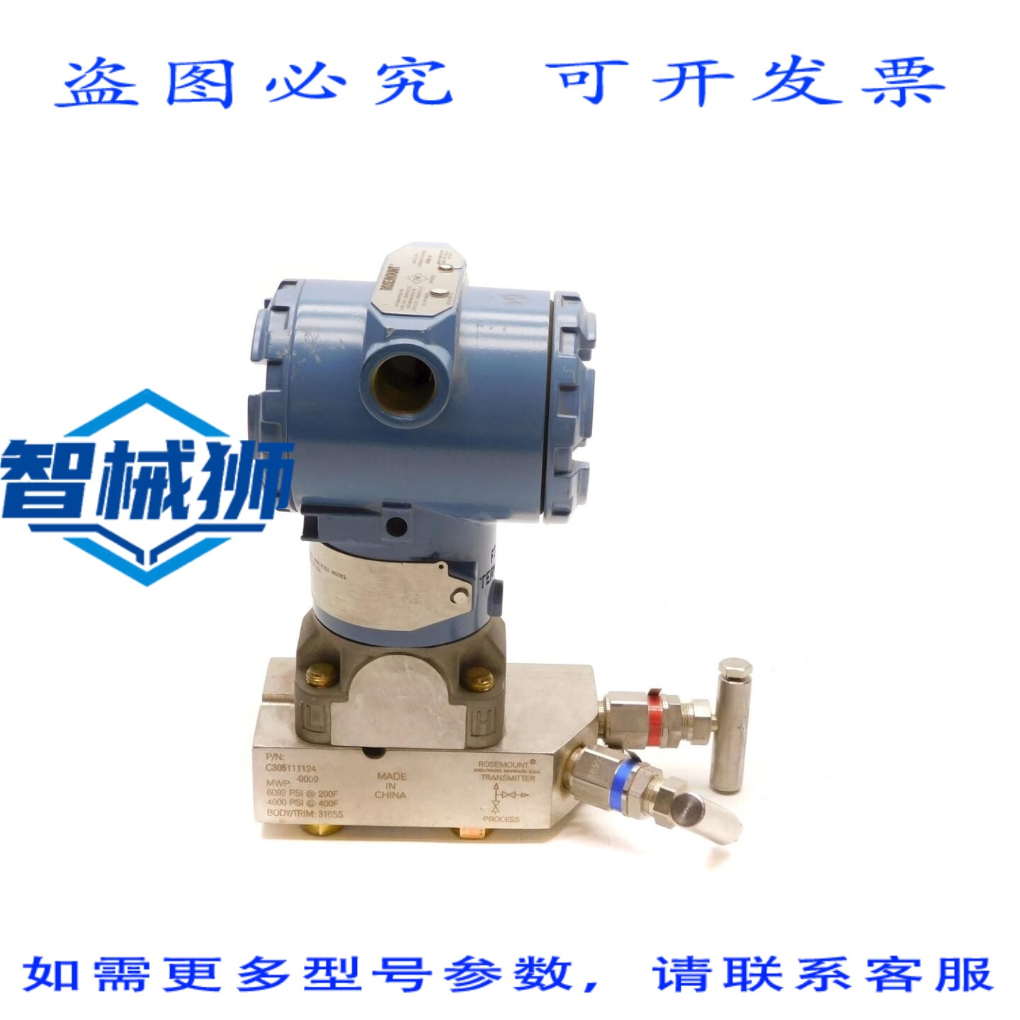 原装供应 罗斯芒特 3051CG4A02A1AE5S5 NSNP