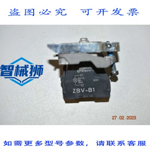 原装供应 5个 ZB4BZ009+ZBVB1 灯具底座 XB4+元件 高亮度 LED 白