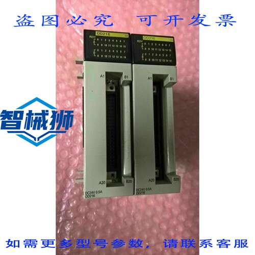 原装供应 CQM1-OD216 版 PLC [全部]