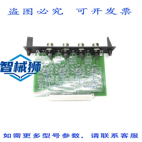 现货供应 平衡技术 D-39793-000 NSNP