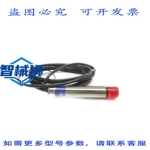 现货供应 XU2-M18MC230W-T 24-240V NSNP