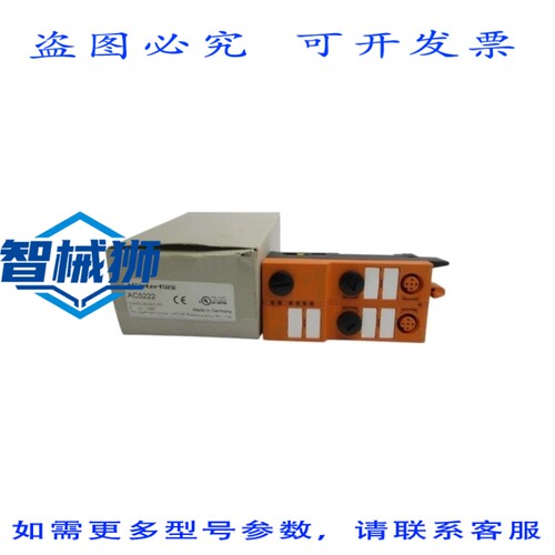 现货供应 IFM EFECTOR AC5222 NSMP
