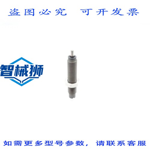 现货供应 RB0805减震器