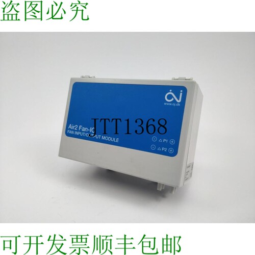 OJ-Air2FanIO 风扇入口/出击模块 2 X 2500Pa