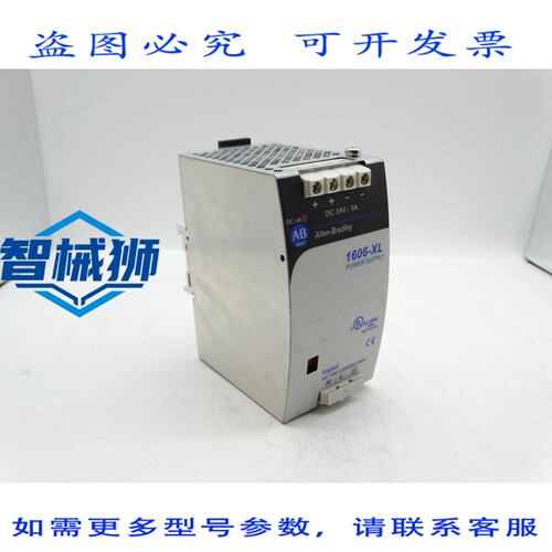 现货供应 罗克韦尔AB 1606-XL120D A系列电源