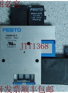 原装供应费斯托 VADMI-45-P