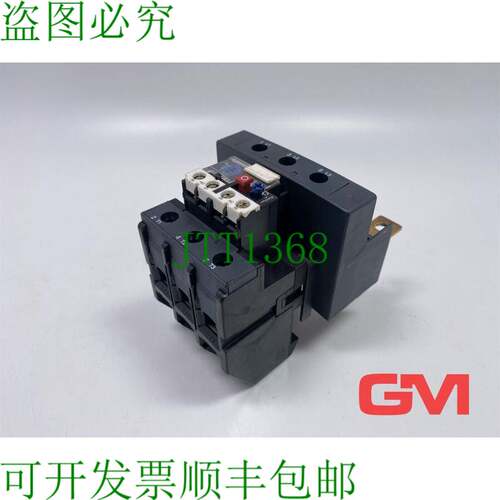 原装供应Schneider Relè Protezione Motore LRD4367 Hermal so
