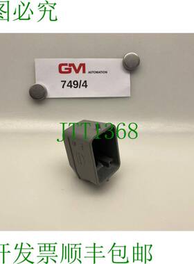 原装供应Harting Han 6B-gs-M25 19 30 006 1541 Tüllengeh?use