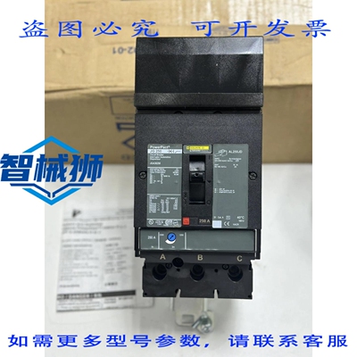 原装供应 JGA36250 POWERPACT JG 250 断路器 250A 3极