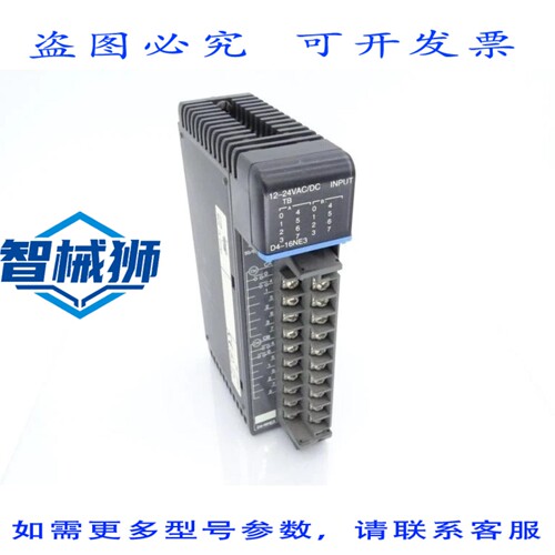 现货供应 直通 D4-16NE3 PLC 模块