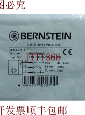 原装供应BERNSTEIN 650.2784.008 KIN-E40P/004-KLSM8 可逆性传感