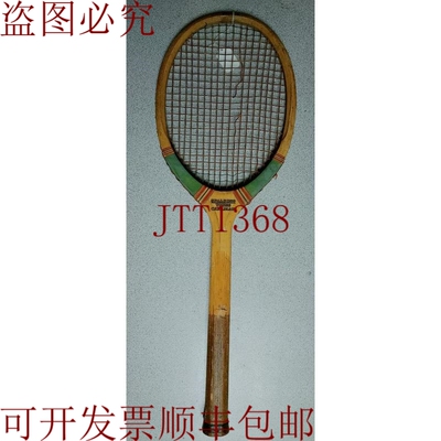 原装供应餐饮SPALDING TENNIS RACQUET“YOUNG Canadian”加拿大