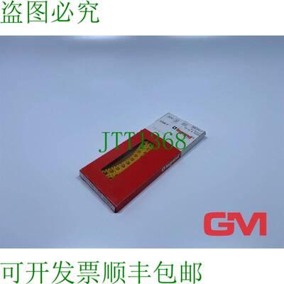 原装供应Ve 160x Legrand Marquage de Cable 38367 Lettre H 电