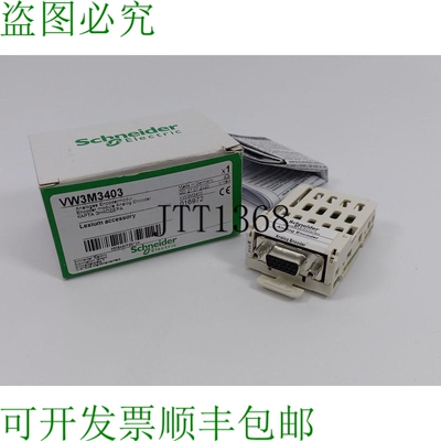VW3M3404 Analogique Codeur 模块