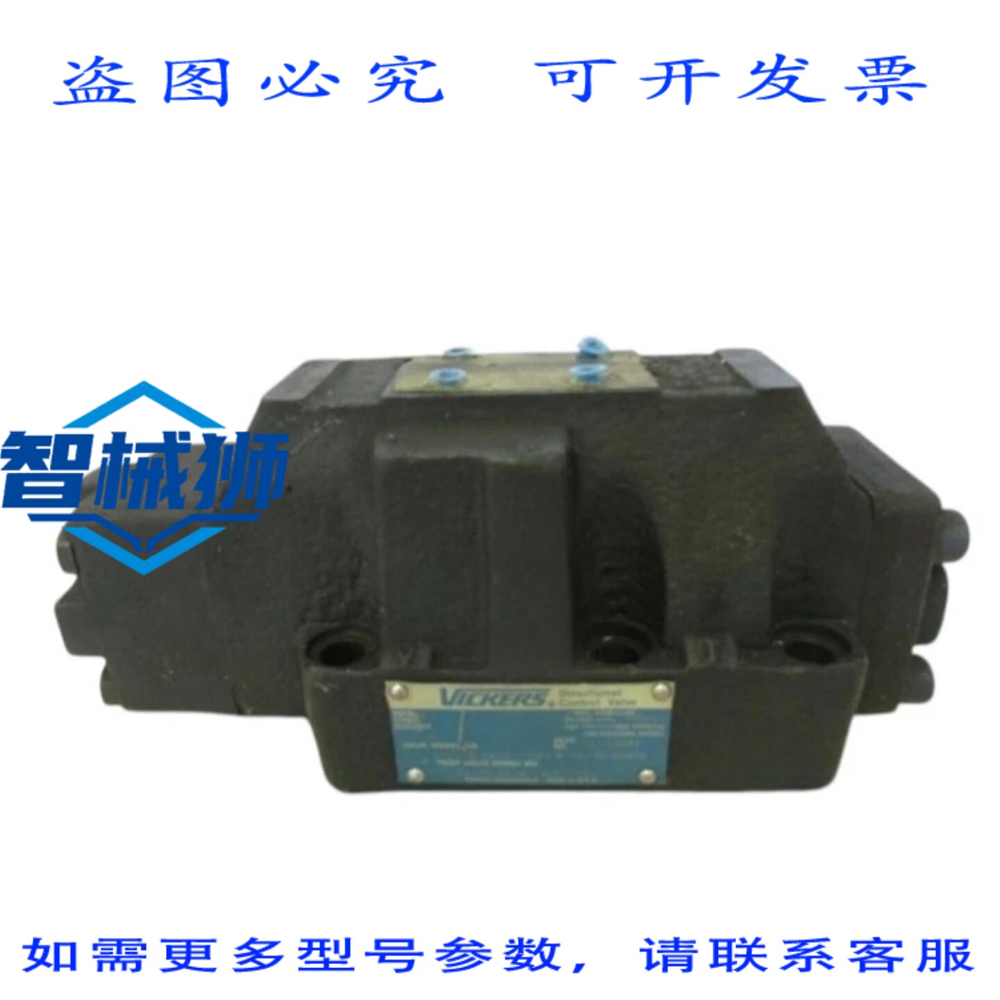现货供应 威格士 DG5S-8-OA-ETM-FW-E5-30-EN405 方向控制器 NSNP