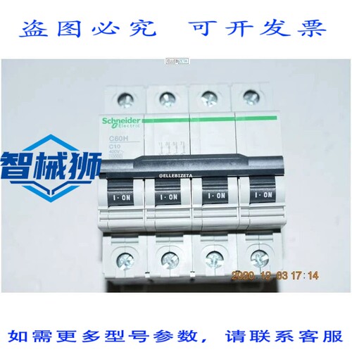 原装供应 24946 断路器磁热三相 4 POLY 4P-C10