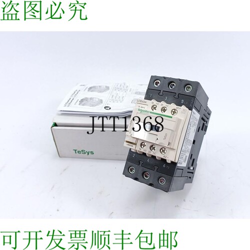 LC1D40ABD 接触器