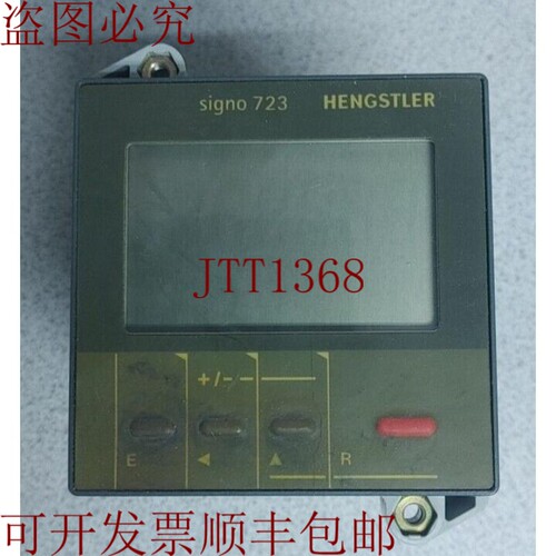原装供应HENGSTLER SIGNO 723 0 723 501 数字冷却器 12-24VDC 哇