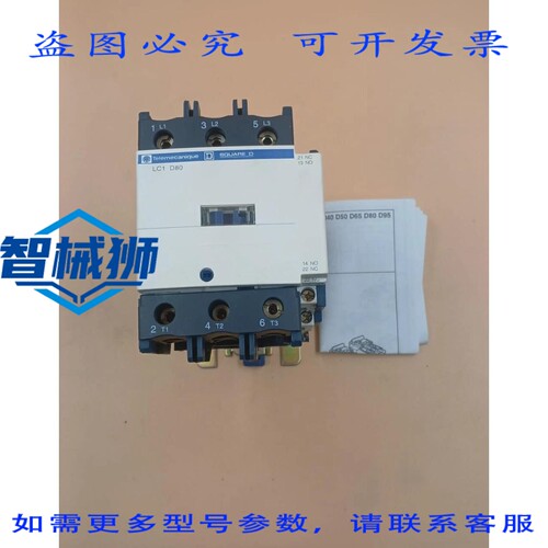 原装供应 LC1 D80BD