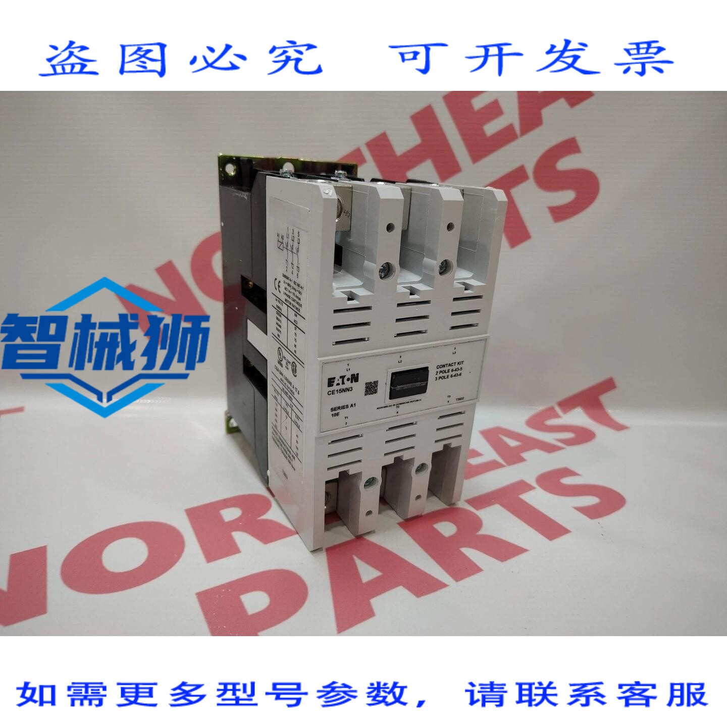 现货供应 进口接触器 CE15NN3B