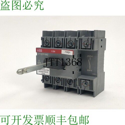 OT125F4N2 4 极开关部分