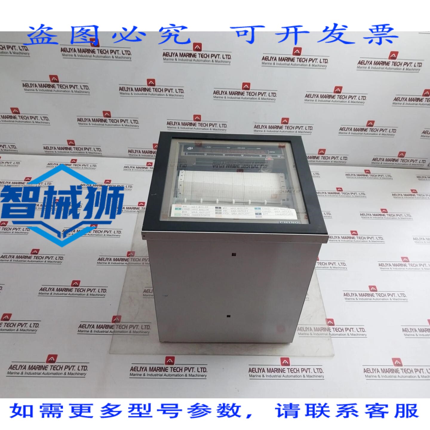 原装供应 GRABADOR DE MEMORIA HíBRIDO CHINO AH97ZA020 25MM/H