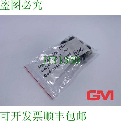 原装供应Ve 6x Témoin Lumineux 216771 Indicateur Light Blan