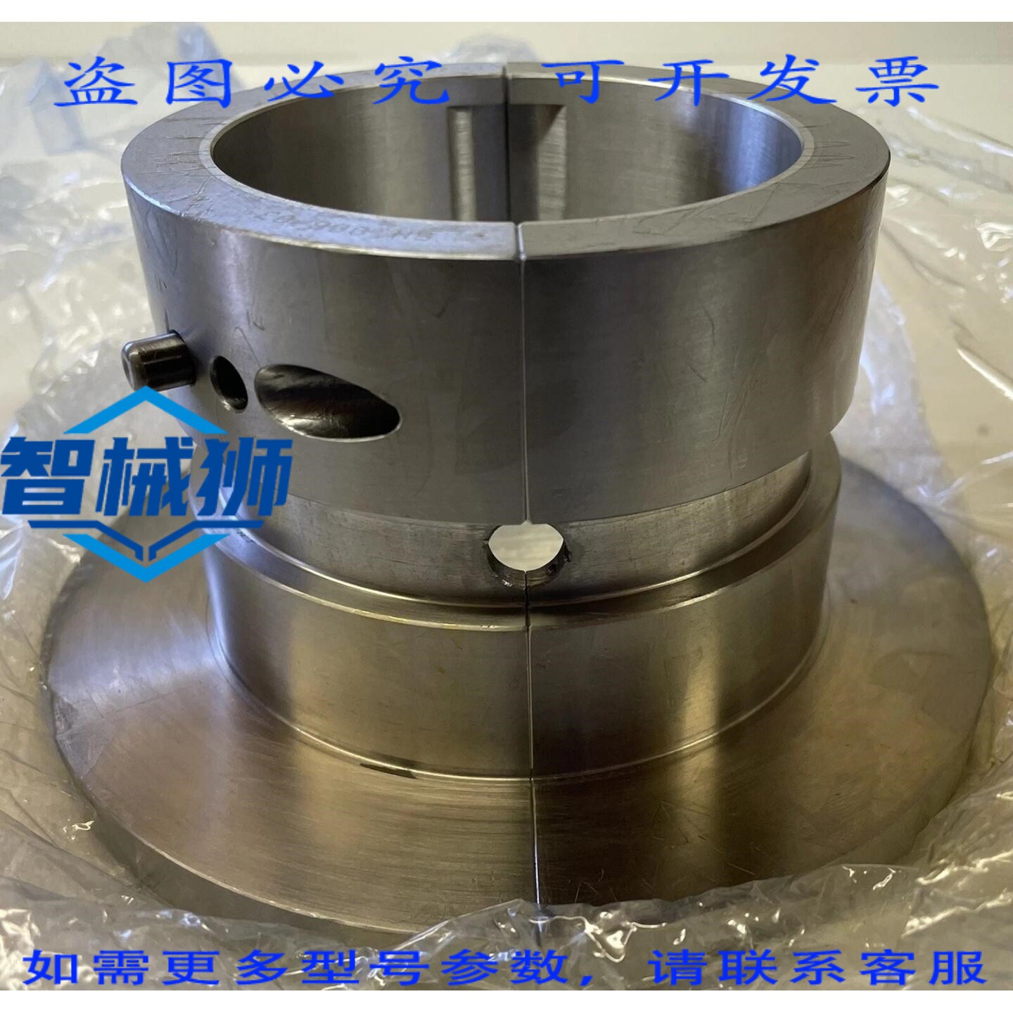 原装供应 阿特拉斯低速推力轴承 0807627001 BBI REV1
