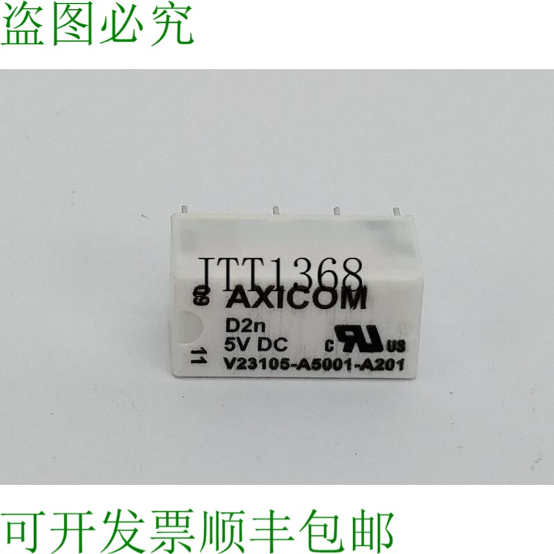 AXICOM D2N 信号继电器,5VDC 线圈,7 个。