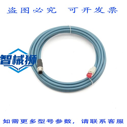 现货供应 菲尼克斯电气 NBC-M12MSD/5 0-93E/R4AC 电缆