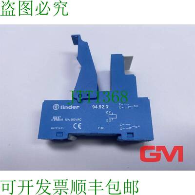原装供应Finder Zoccolo Relè 94.92.3 Presa Relè 10A 300V AC