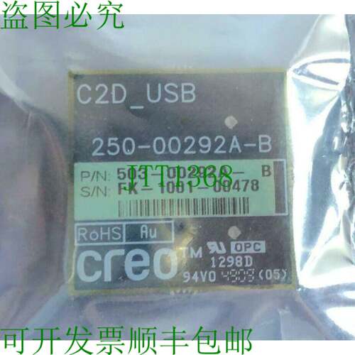 原装供应Creo C2D_USB 250-0292A-B 503-5292A-B 替换板 预压