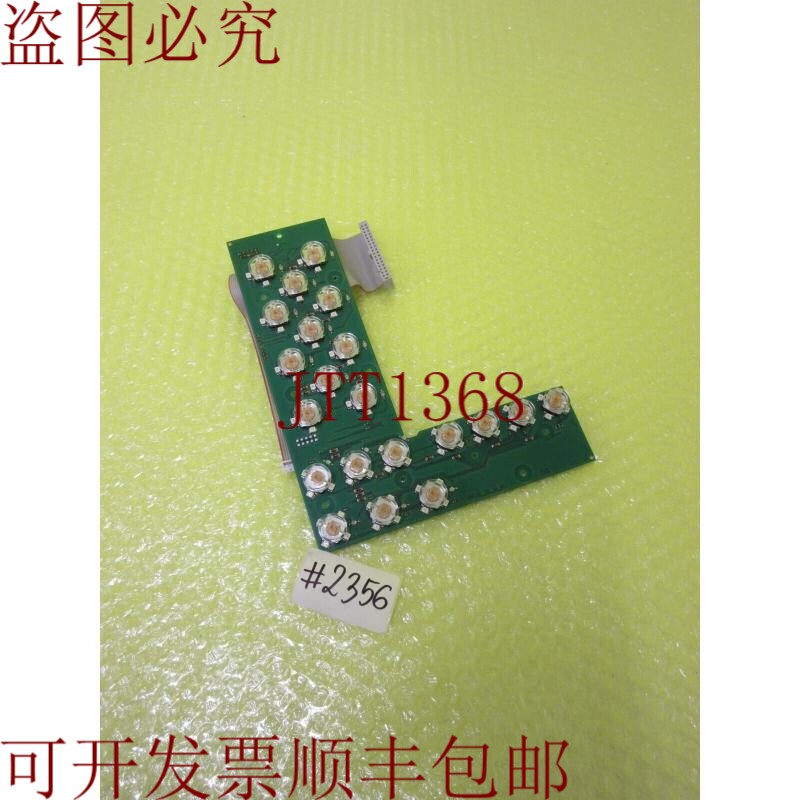 原装供应THROW 67101_01_x_01卡_6个月 2356